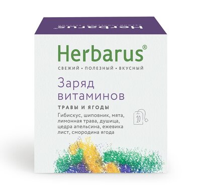 Напиток чайный Herbarus Заряд витаминов 10 пакетиков 18 г
