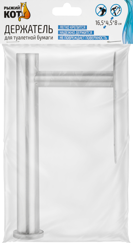 

Держатель для туалетной бумаги Рыжий Кот металл 16.5x4.5x8 см
