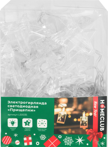 

Электрогирлянда фигурная HOMECLUB Прищепки 20LED-ламп, 5м Арт. LS0035