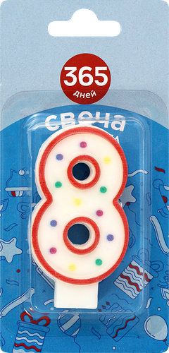 Свечи для торта 365 ДНЕЙ Цифра 8