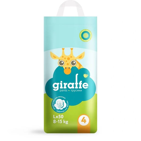 Подгузники-трусики Lovular Giraffe L 8-15 кг 50 шт.
