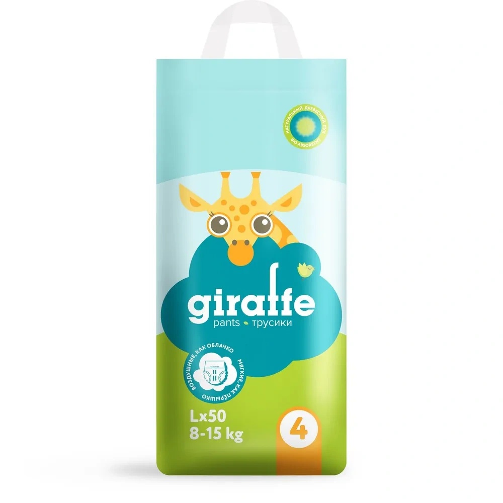 

Подгузники-трусики Lovular Giraffe L 8-15 кг 50 шт.