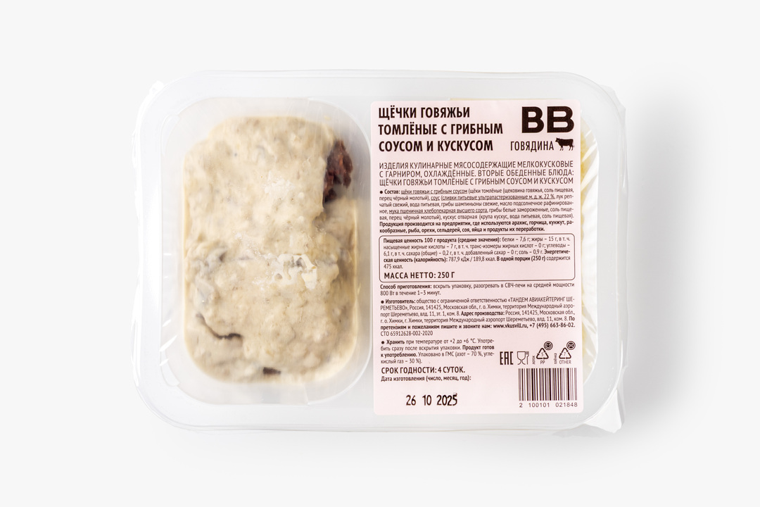 

Щечки говяжьи ВкусВилл томленные с грибным соусом и кускусом 250 г