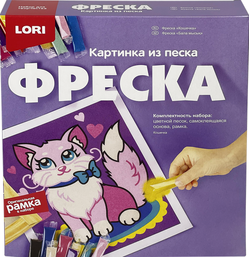 

Набор для детского творчества Lori Фреска-Картина из песка Кошечка