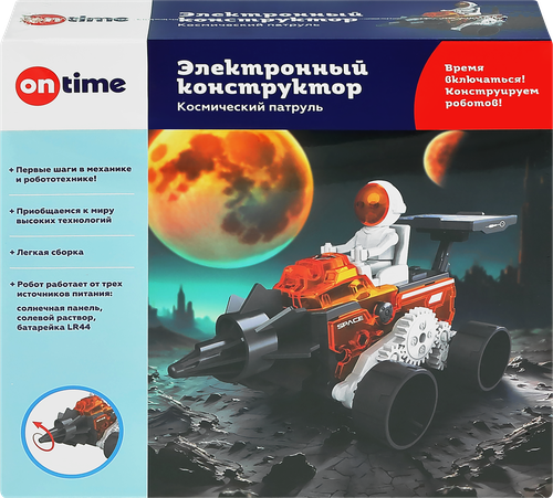 

Конструктор On Time Электронный робот Космический патруль