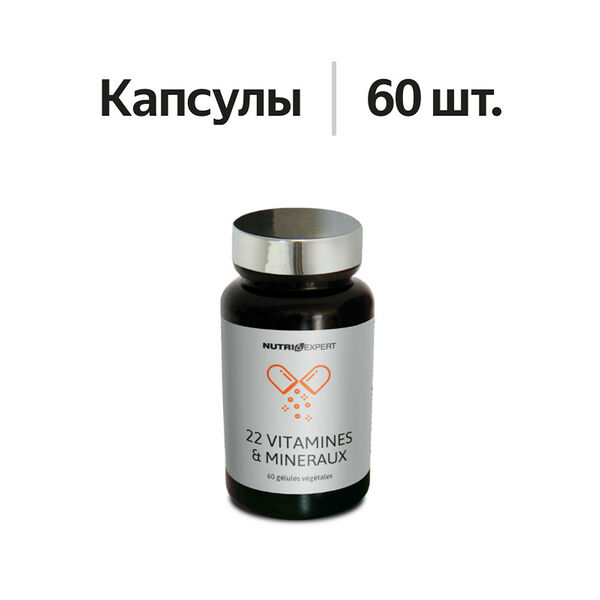 Nutriexpert 22 Витамина и минерала капсулы 60 шт 