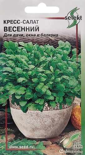 

Семена Дом семян Кресс-салат Весенний 170 шт в упаковке 1 г