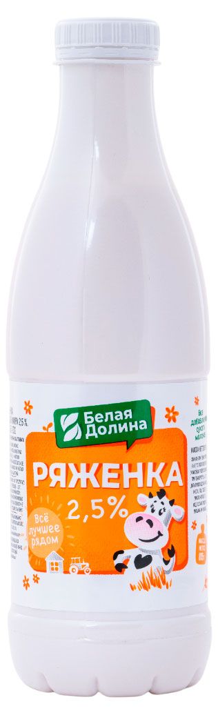 

Ряженка Белая Долина 2.5% 835 мл