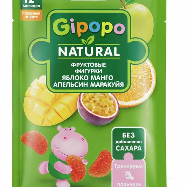Фигурки фруктовые Gipopo яблоко, манго, маракуйя, апельсин без сахара 15 г