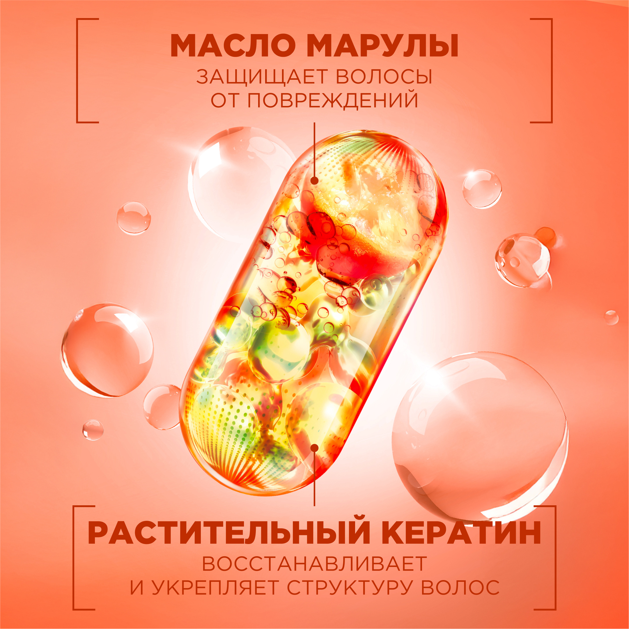 

Бальзам-ополаскиватель Garnier Fructis Sos восстановление 200 мл