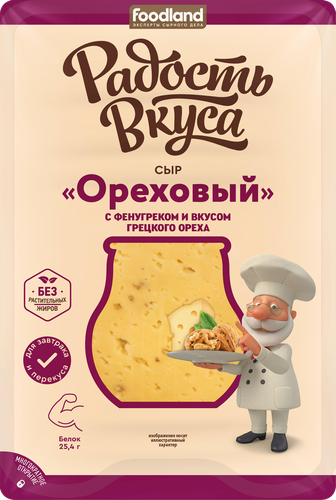 

Сыр Радость вкуса Ореховый слайсы с фенугреком 40% 125 г
