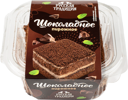 

Пирожное РУССКАЯ ТРАДИЦИЯ шоколадное бисквитное, 150г