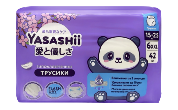 

Подгузники-трусики Yasashii 15-25 кг 6XXL 42 шт