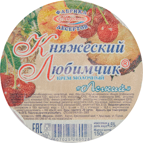 

Крем молочный Княжеский Любимчик легкий 150 г