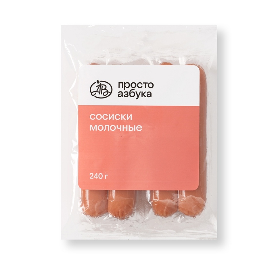 

Сосиски Молочные Просто Азбука, 240г