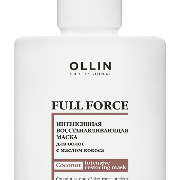 Маска для поврежденных волос Ollin Professional Full force Coconut восстанавливающая 300 мл