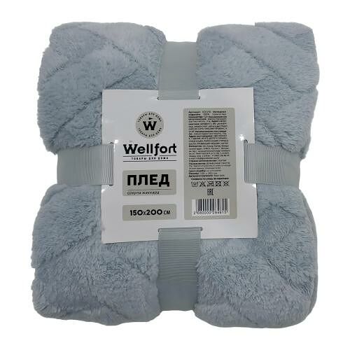 Плед Wellfort Шерпа жаккард 150x200 см