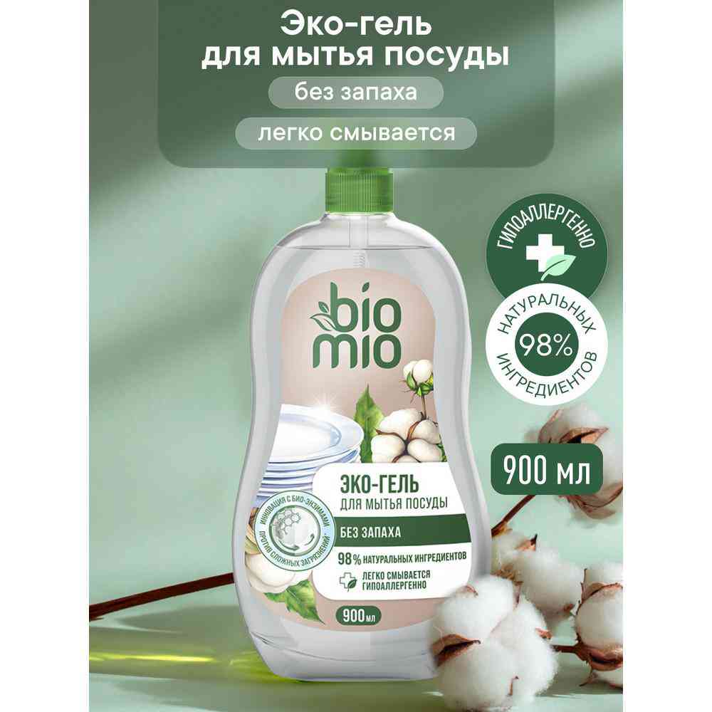 

Эко-гель BioMio для мытья посуды без запаха 900 мл