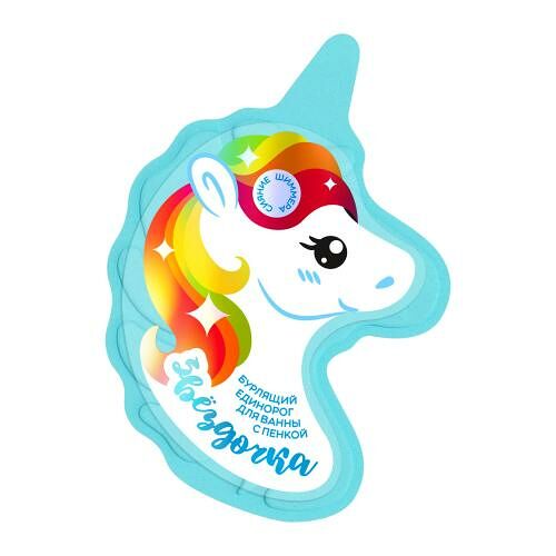 Бомбочка для ванны Fabrik Cosmetology звездочка 110 г