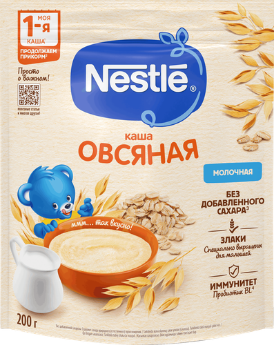 

Каша овсяная Nestle молочная c 5 месяцев 200 г