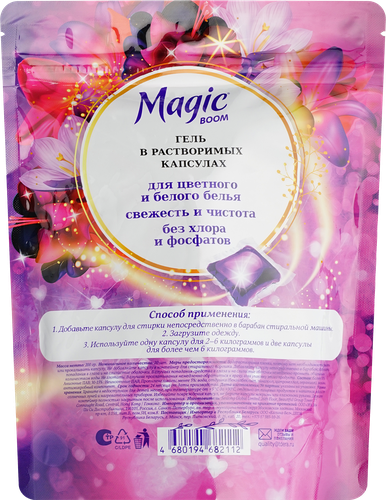 

Капсулы для стирки белья Magic Boom Цветочная магия 20 шт