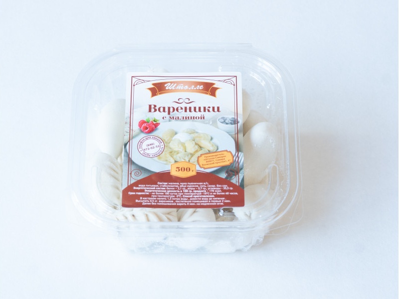 Вареники с малиной
