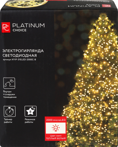 

Электрогирлянда Platinum choice 2000 micro LED теплый белый 2 м таймер IP44