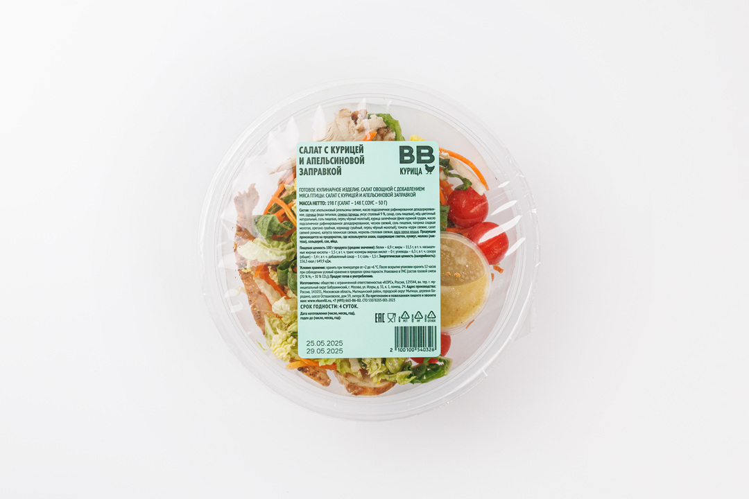 

Салат ВкусВилл с курицей и апельсиновой заправкой 198 г