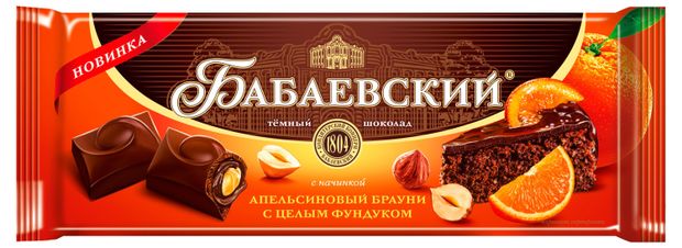 

Шоколад тёмный Бабаевский Апельсиновый брауни с целым фундуком 165 г