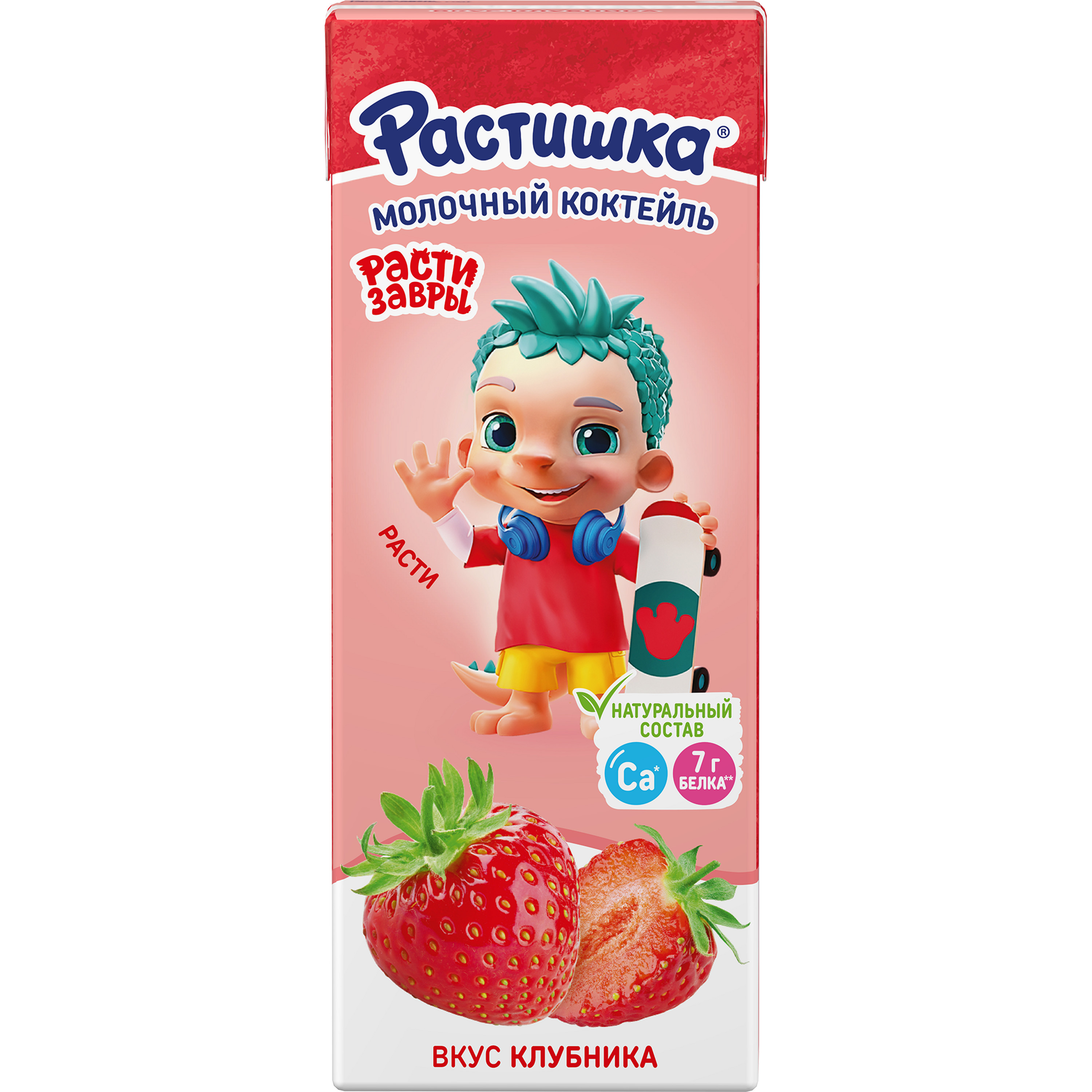 

Молочный коктейль Растишка с клубникой 2% 210 г