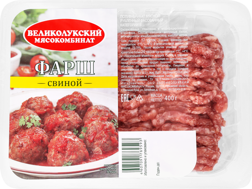 

Фарш свиной Великолукский Мясокомбинат охлажденный 400 г