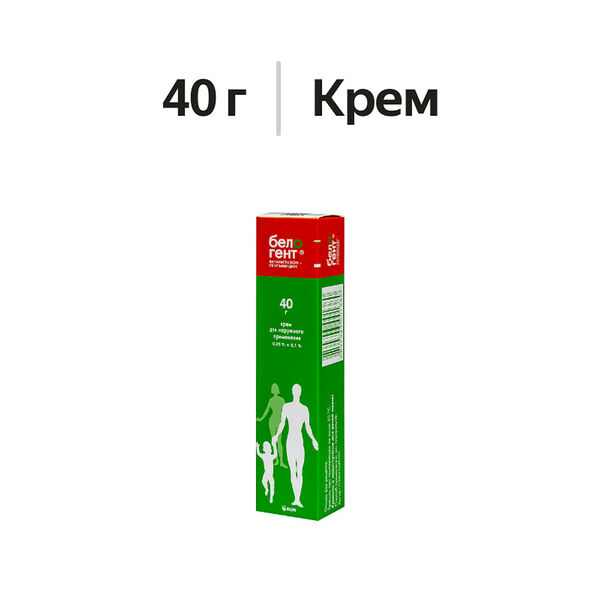 Белогент крем 0.05% + 0.1% 40 г