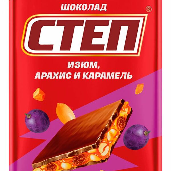 Шоколад Степ молочный с изюмом, арахисом и карамелью 80 г