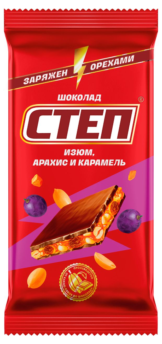 

Шоколад Степ молочный с изюмом, арахисом и карамелью 80 г