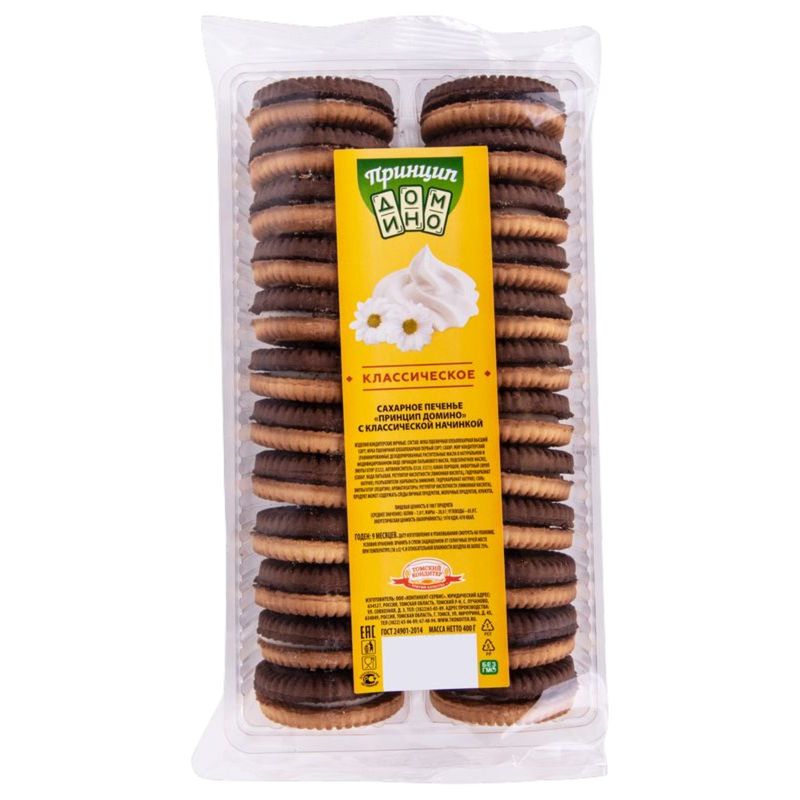 

Печенье Принцип Домино Классическое с кремовой прослойкой 400 г