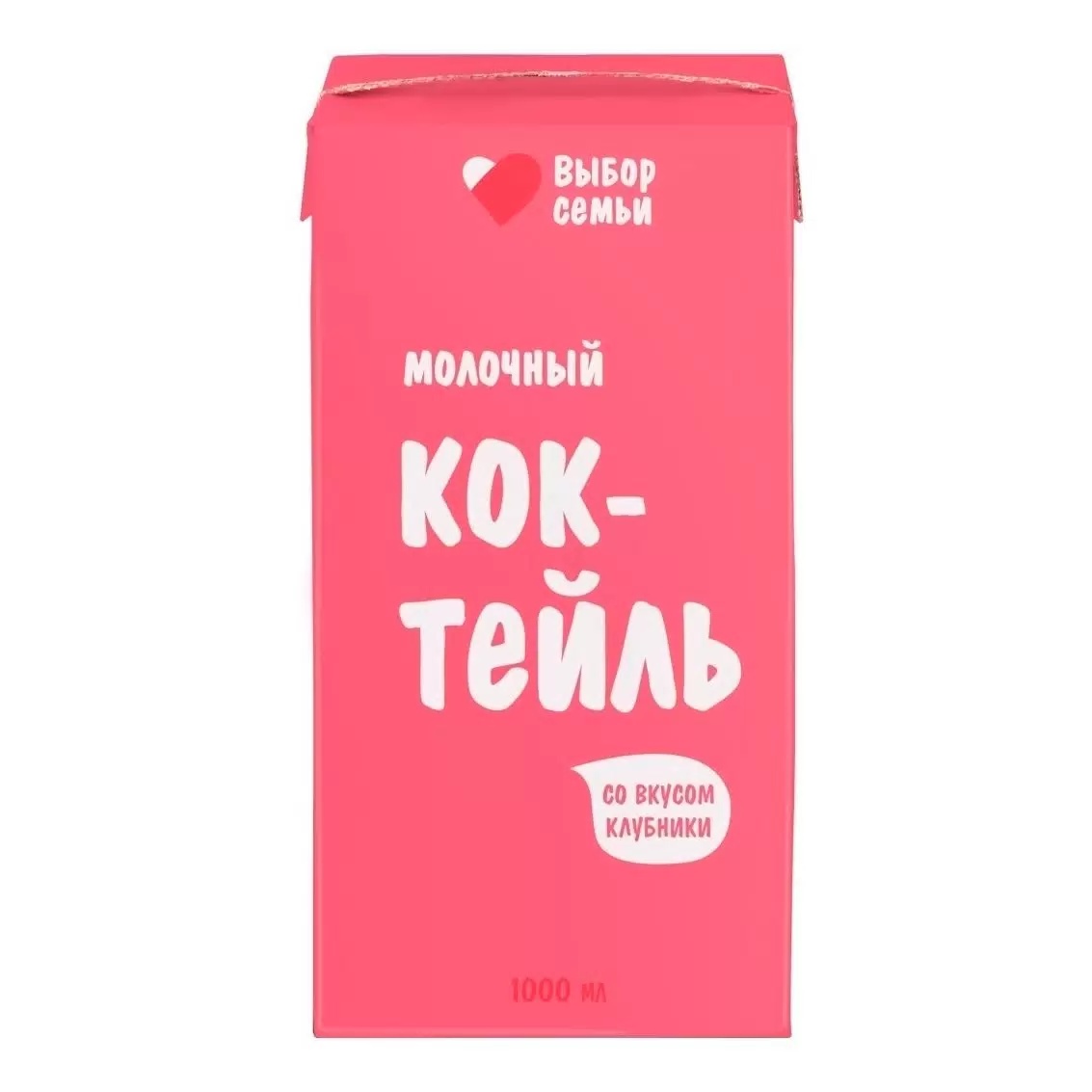 

Коктейль молочный Выбор семьи Клубника 2% 1 л