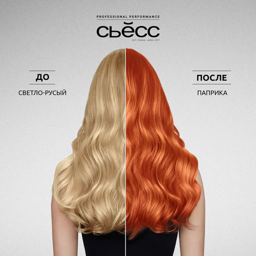 

Крем-краска Сьёсс для волос Color 7-7 Паприка 115 мл