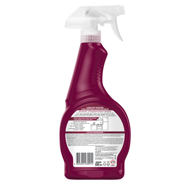 

Спрей крем-пена Сиф Ultra Антижир 500 мл