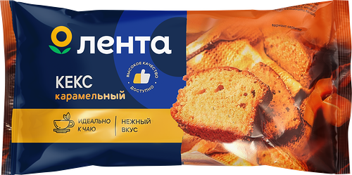 Кексы Лента Карамельный 250 г