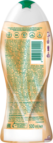 

Гель для душа Palmolive Гурмэ Спа Французская ваниль, 500 мл