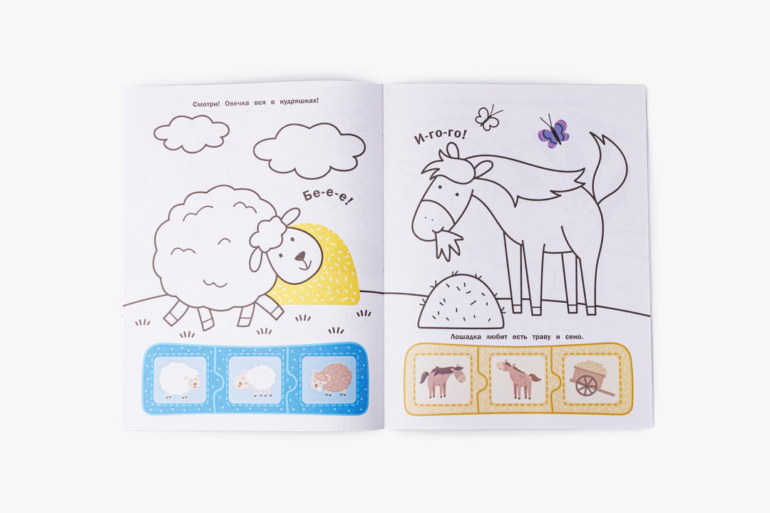 

Книжка с наклейками Ферма 48 наклеек. Феникс-Премьер