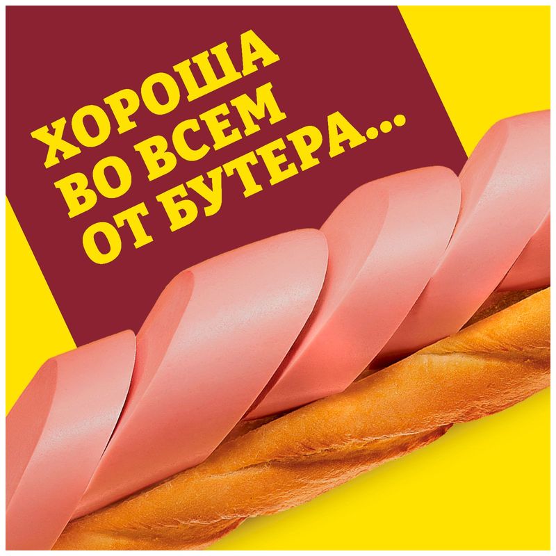 

Колбаса Папа может Классическая вареная 300 г