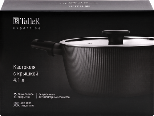 

Кастрюля TalleR Expertise 4.1 л