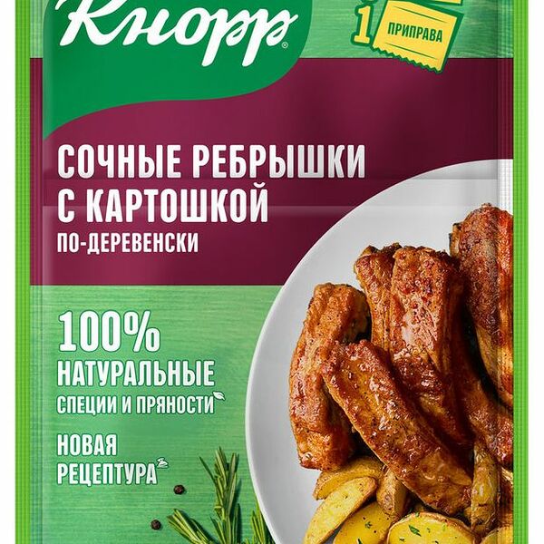 Приправа Knorr На Второе Сочные рёбрышки с картошкой по-деревенски с пакетом для запекания