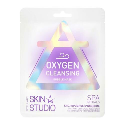 Подарочный набор Тканевые маски для лица Stellary Skin Studio Spa Rituals 4 шт