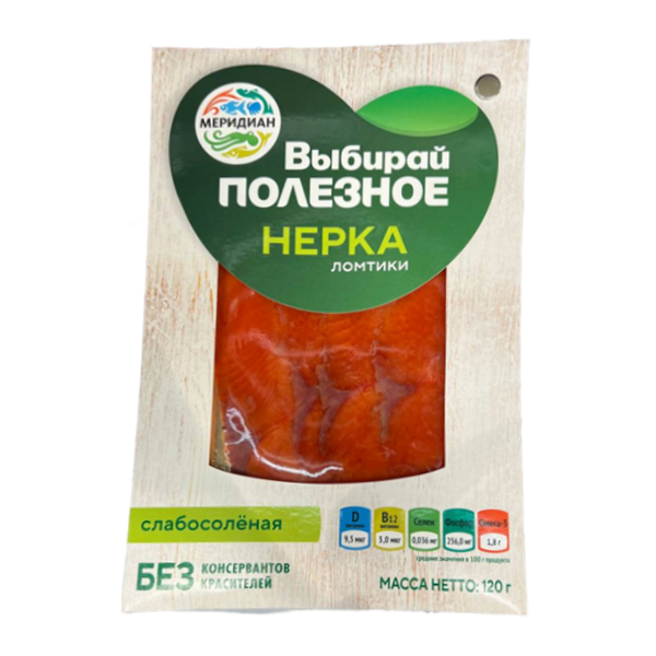 

Нерка Меридиан слабосоленая ломтики 120 г