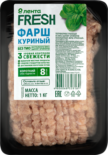 

Фарш куриный ЛЕНТА Нежный