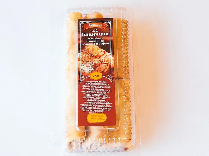 Блинчики с индейкой