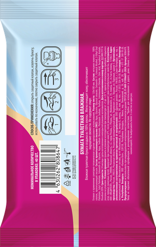 

Туалетная бумага Elevia Premium brands влажная 18 х 12 см клапан