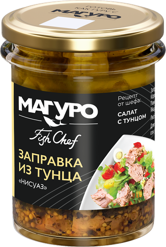 

Заправка из тунца Магуро Нисуаз 200 г
